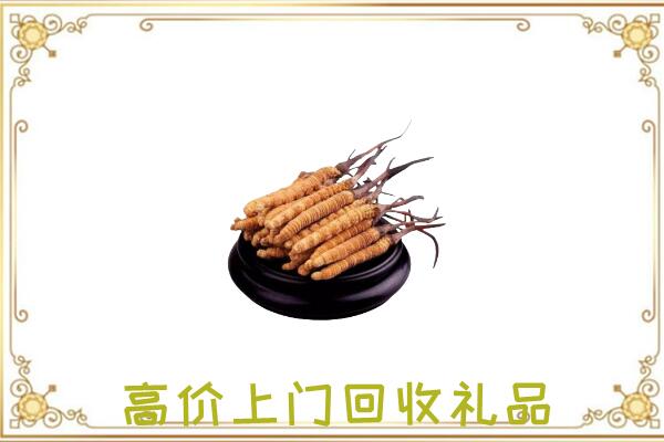 辉南县附近回收礼品
