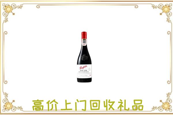 辉南县附近回收奔富