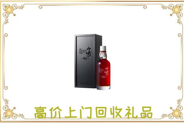 辉南县附近回收山崎