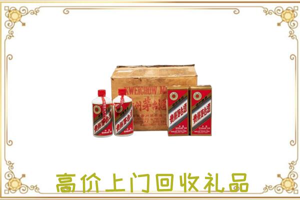 辉南县附近回收铁盖茅台